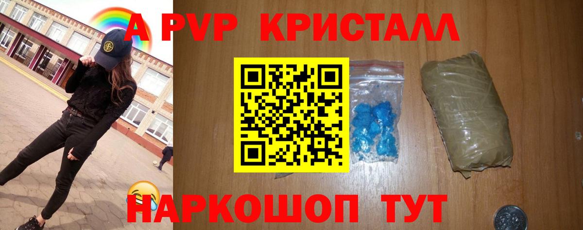 Alpha PVP VHQ Гатчина
