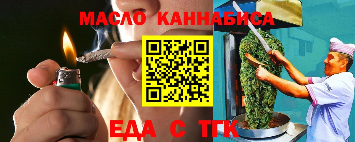 Canna-Cookies конопля  Вход с VPN  Гатчина 
