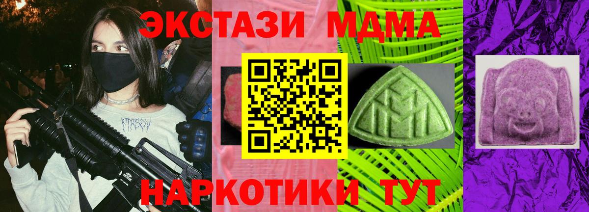 ЭКСТАЗИ TESLA Гатчина