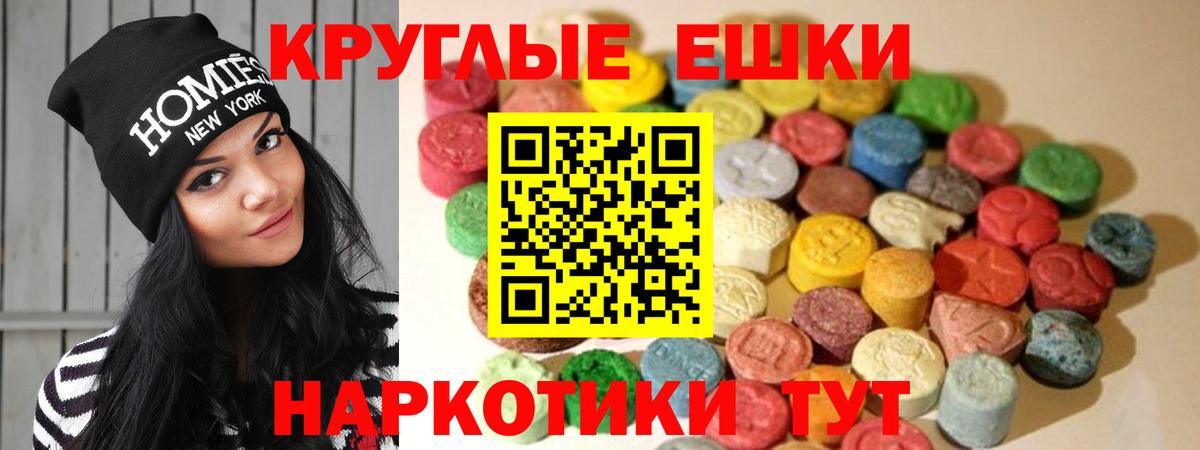 Гатчина  ЭКСТАЗИ louis Vuitton  Вход с VPN 