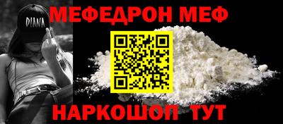 спиды Балаково