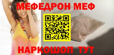 спиды Балаково