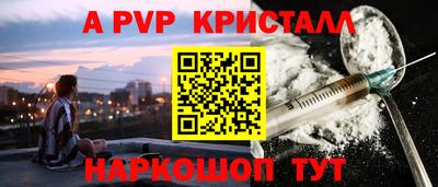спиды Балаково