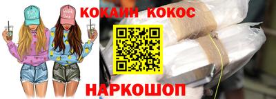 спиды Балаково