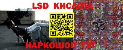 спиды Балаково
