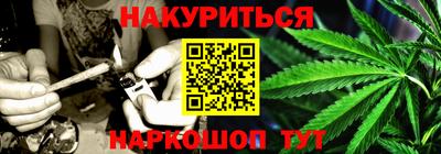 спиды Балаково
