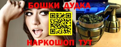 спиды Балаково