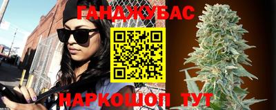 гашик Балашиха