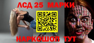гашик Балашиха