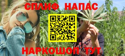 спиды Балаково