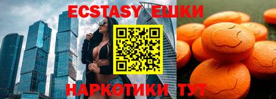 спиды Балаково