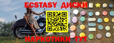 спиды Балаково