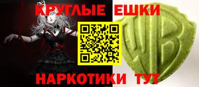 гашик Балашиха