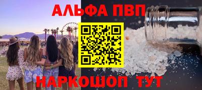 гашик Балашиха