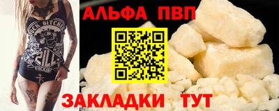 спиды Балаково