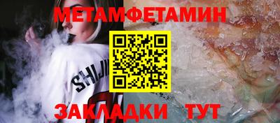 гашик Балашиха