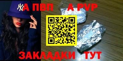 гашик Балашиха