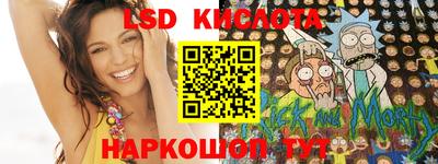 спиды Балаково