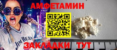 гашик Балашиха