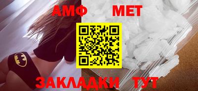 гашик Балашиха