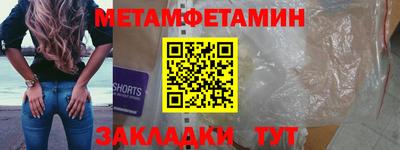 спиды Балаково
