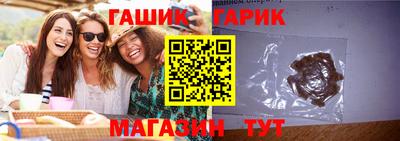спиды Балаково
