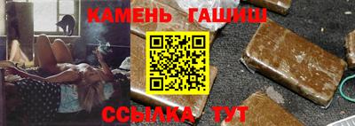 гашик Балашиха