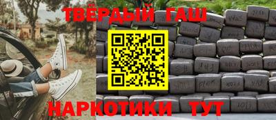 гашик Балашиха