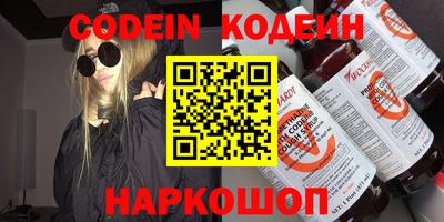 спиды Балаково