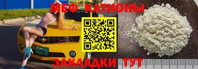 спиды Балаково