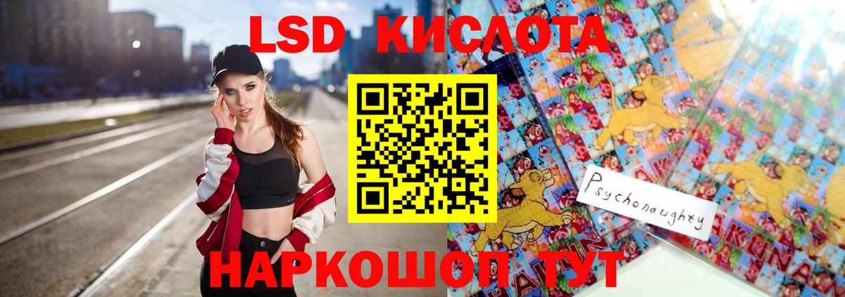 Гатчина  Лсд 25 экстази кислота  ЛСД экстази ecstasy  omg зеркало  Вход с VPN 