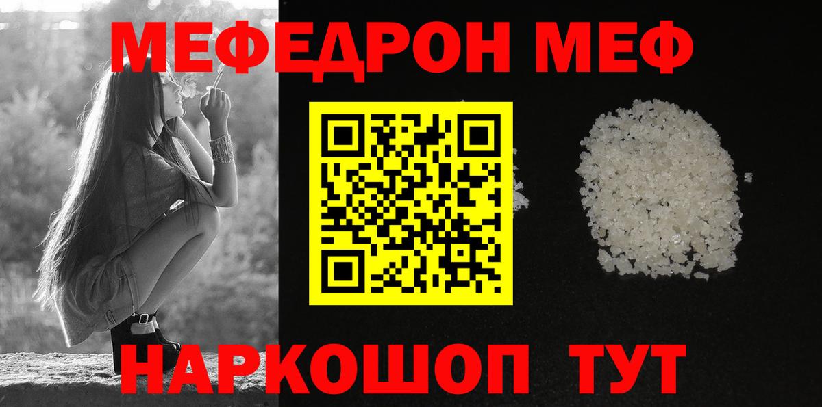 МЕФ Гатчина