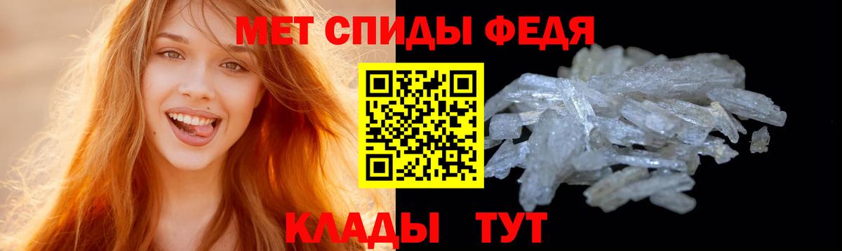 Первитин пудра  Вход с VPN  Гатчина 