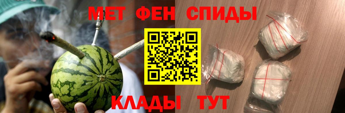 Мефедрон  ГАШИШ  Марихуана  Вход с VPN  COCAIN  Гатчина  Экстази  Меф МЯУ МЯУ кристаллы  ГАШ 