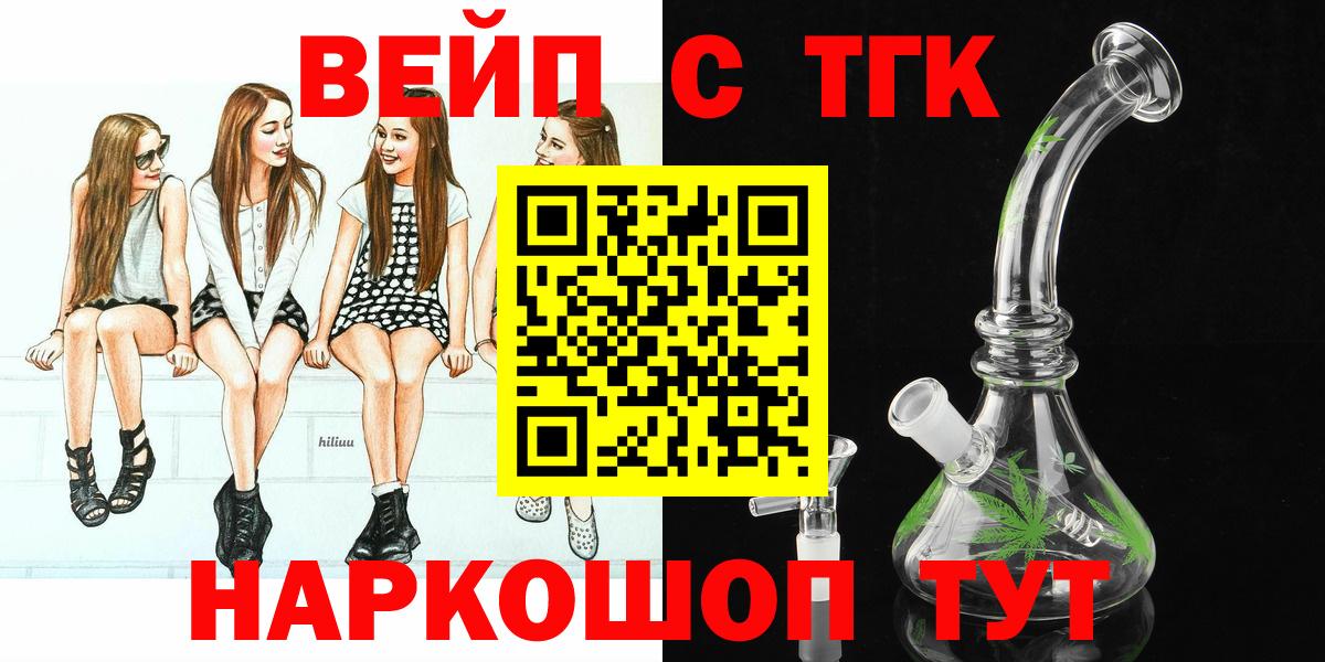 Гатчина  Дистиллят ТГК гашишное масло  Вход с VPN 